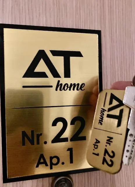 At Home Шкодер Апартаменты